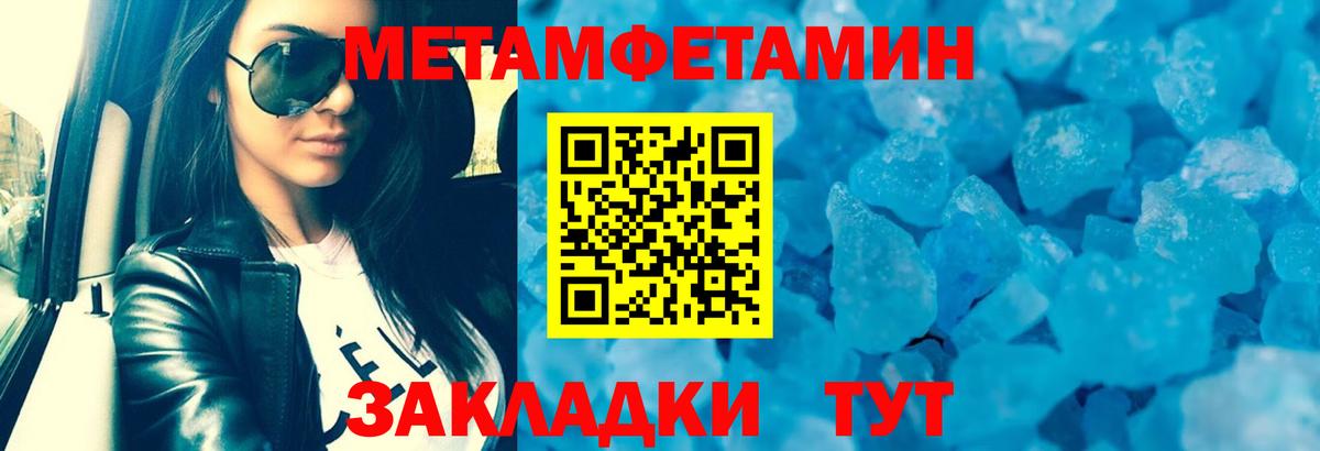 COCAIN  ГАШИШ  Бошки Шишки  Вход с VPN  Каменка  Меф  