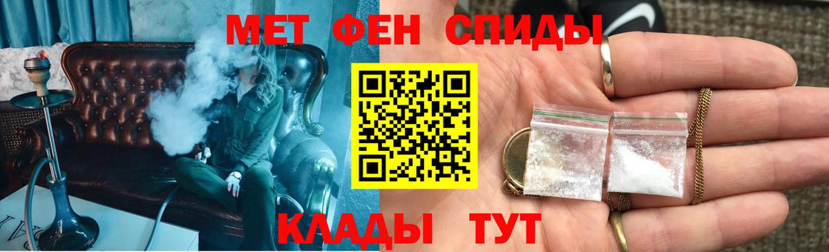 АМФЕТАМИН VHQ Каменка