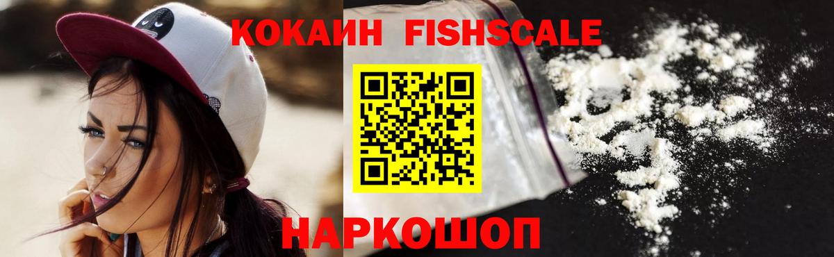 Cocaine 97%  Вход с VPN  Каменка  Cocaine Columbia 