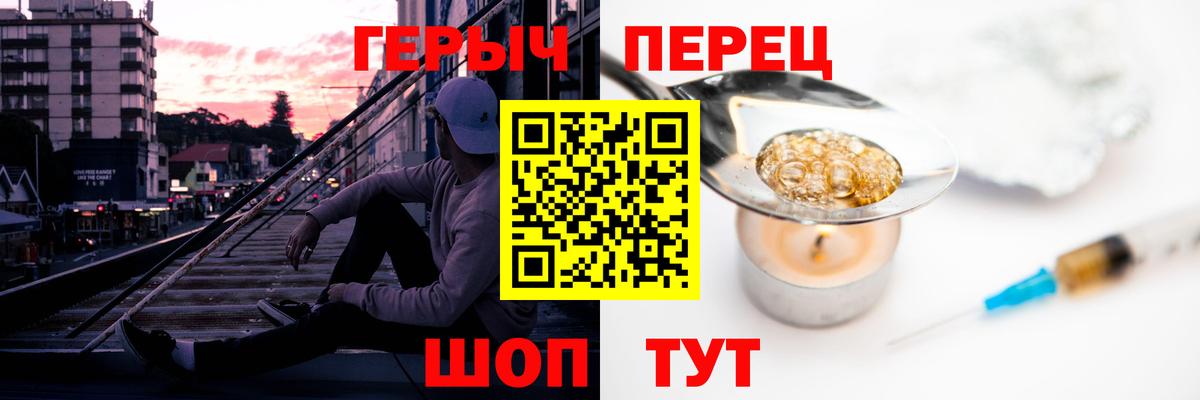 Каменка  Героин гречка  Вход с VPN 