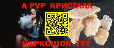 шишки Гатчина