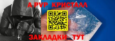 шишки Гатчина