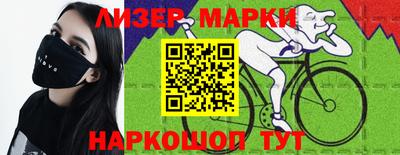 шишки Гатчина