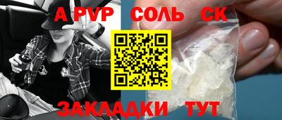 шишки Гатчина
