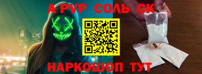 шишки Гатчина