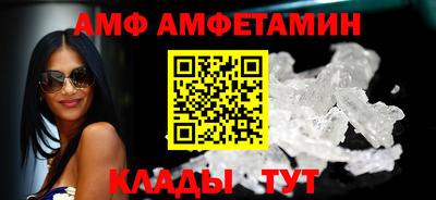 шишки Гатчина