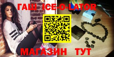 шишки Гатчина