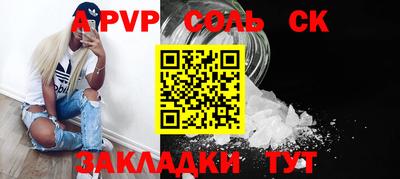 шишки Гатчина