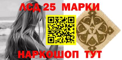 шишки Гатчина