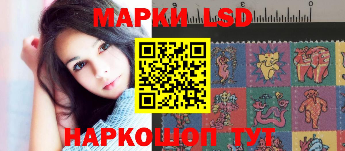LSD-25 экстази  ЛСД экстази ecstasy  Вход с VPN  мега ссылки  Каменка 