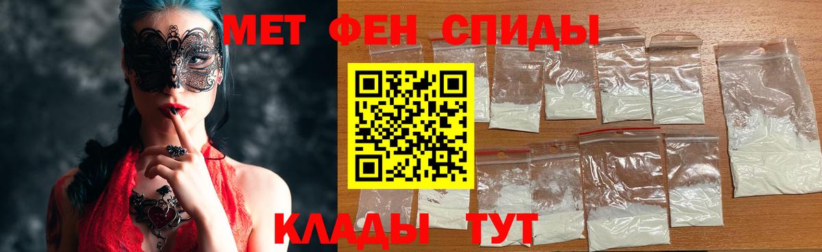Каменка  Метамфетамин Methamphetamine  Вход с VPN 