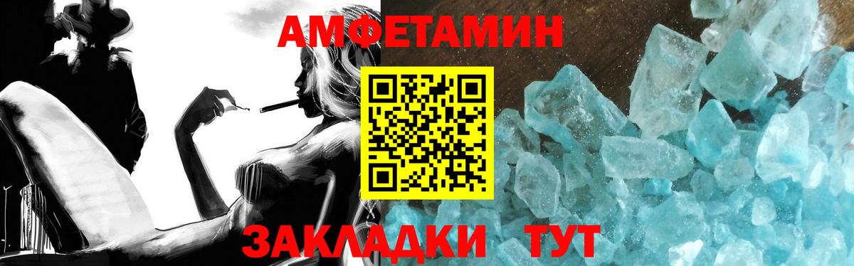 Первитин винт Каменка