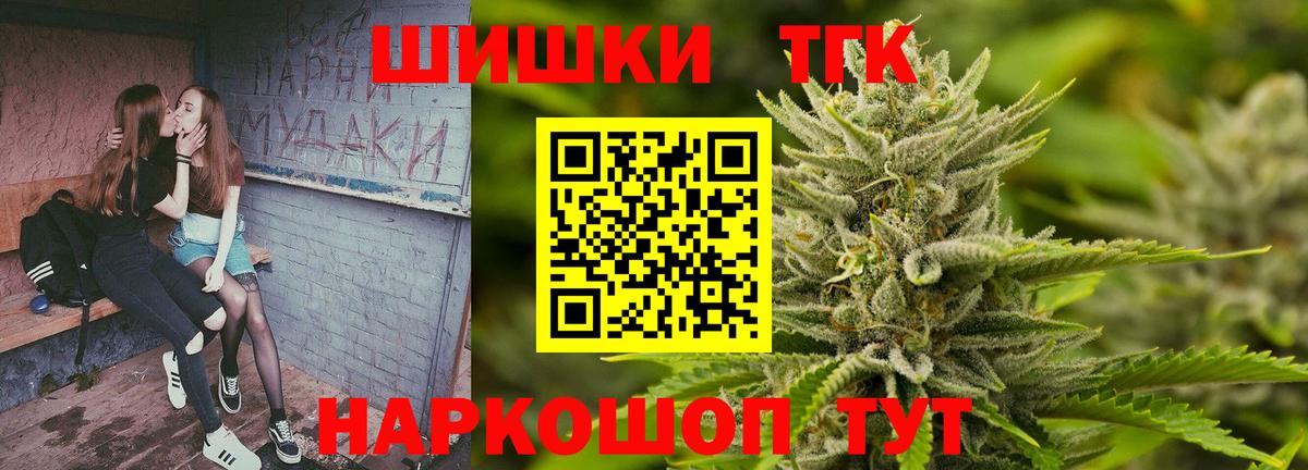 Бошки марихуана ГИДРОПОН  МАРИХУАНА гибрид  Вход с VPN  Каменка 