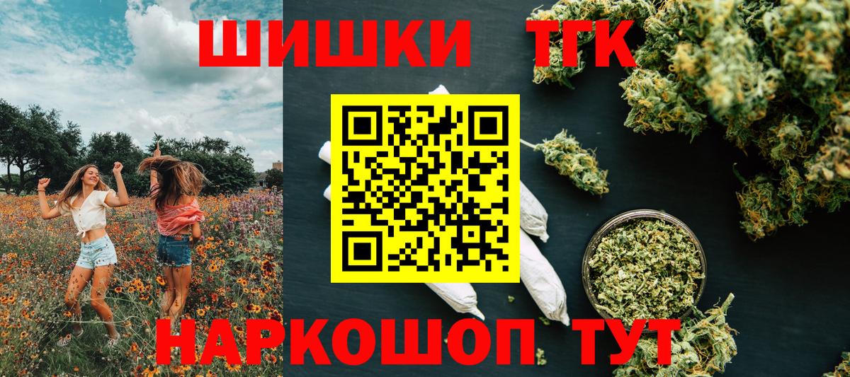 Марихуана LSD WEED Каменка